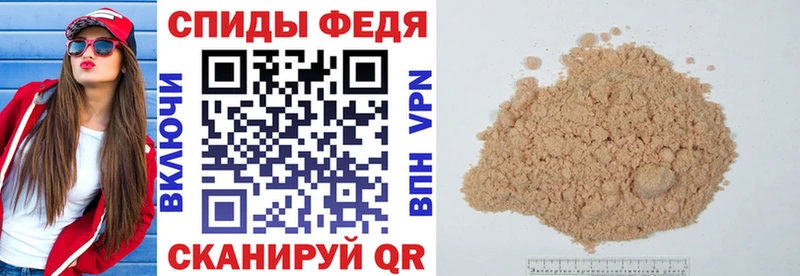АМФ VHQ наркошоп Алексеевка