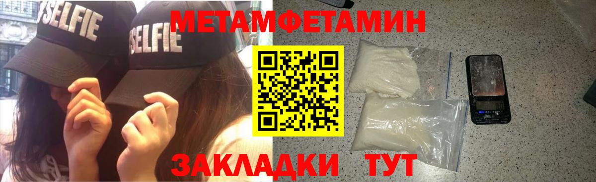 АМФ  Amphetamine Розовый  Amphetamine  Вход с VPN  Алексеевка 