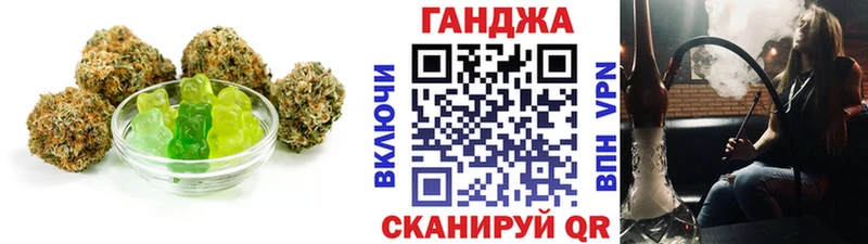 Еда ТГК марихуана купить закладку гидра как зайти Алексеевка