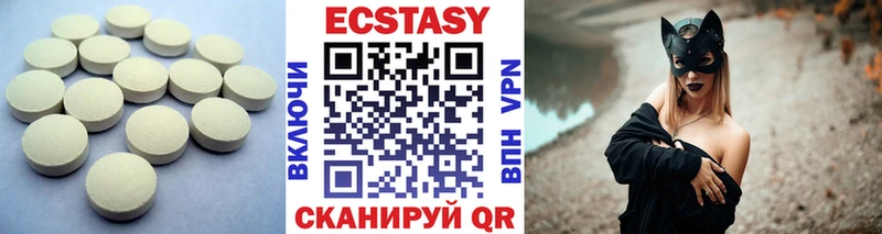 Ecstasy 250 мг Алексеевка