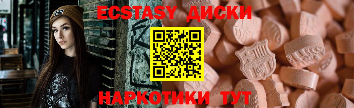 ЭКСТАЗИ louis Vuitton Алексеевка
