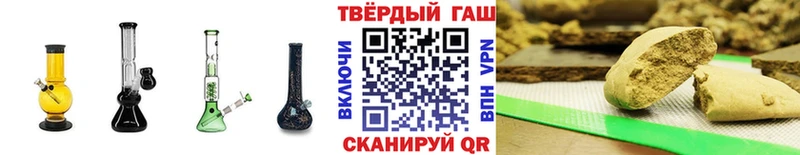 ГАШ индика сатива hydra как зайти Алексеевка