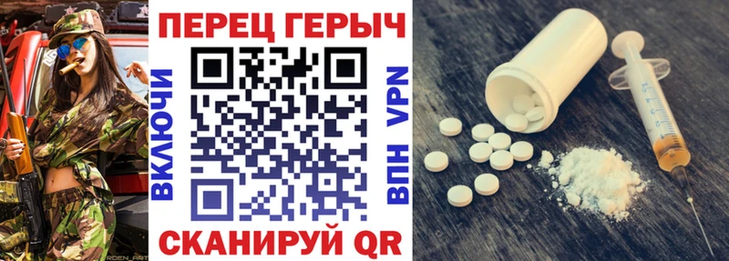 ГЕРОИН Heroin  Алексеевка 