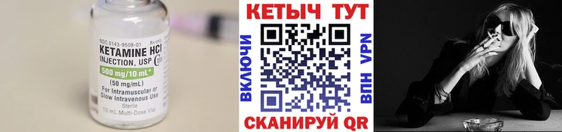 КЕТАМИН ketamine  площадка клад  Алексеевка  даркнет сайт 