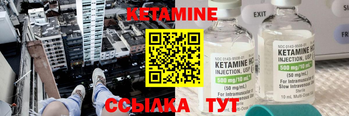 Кетамин ketamine  Вход с VPN  KRAKEN как войти  Алексеевка 