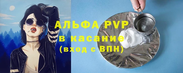 спиды Алексеевка