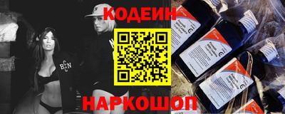 марки nbome Абакан