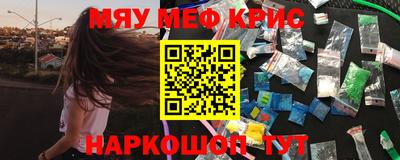 гашик Абинск