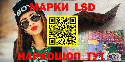 марки nbome Абакан