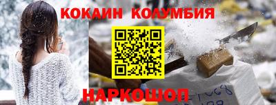 марки nbome Абакан