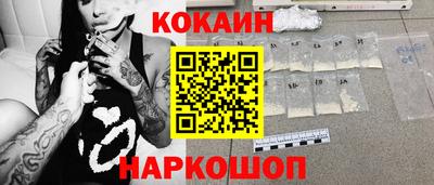 марки nbome Абакан