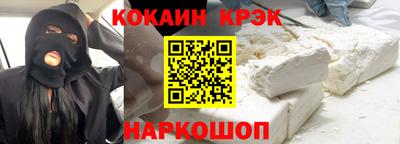 гашик Абинск