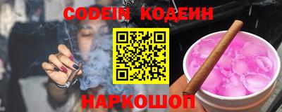 марки nbome Абакан