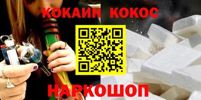 гашик Абинск