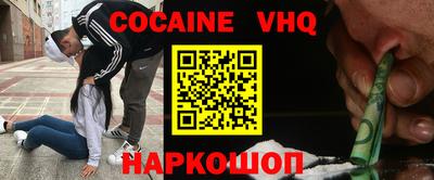 гашик Абинск