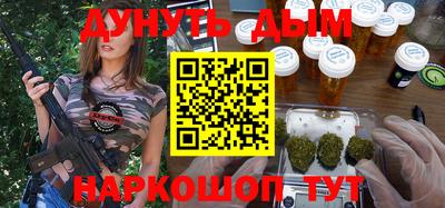 марки nbome Абакан