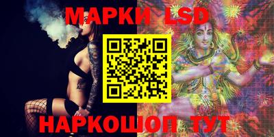 гашик Абинск