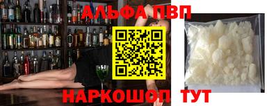 марки nbome Абакан