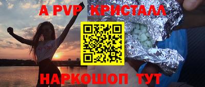 марки nbome Абакан