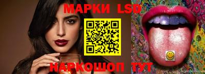гашик Абинск