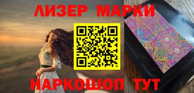 марки nbome Абакан