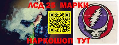 марки nbome Абакан