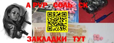 гашик Абинск
