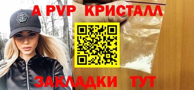 марки nbome Абакан