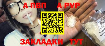 таблы Азнакаево