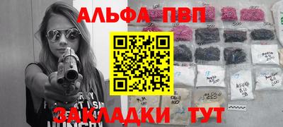 таблы Азнакаево
