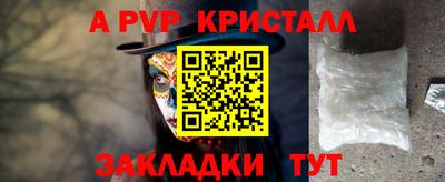таблы Азнакаево