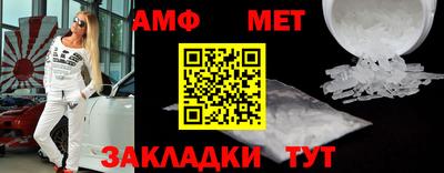 таблы Азнакаево