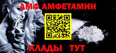 таблы Азнакаево