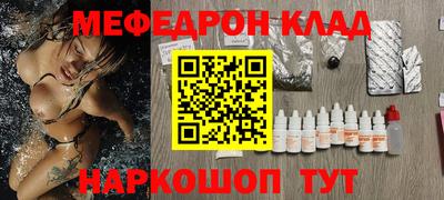 таблы Азнакаево