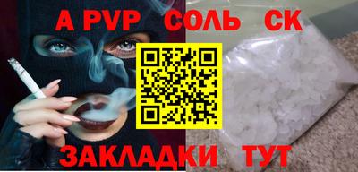 марки nbome Абакан