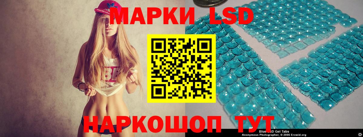 Лсд 25 экстази кислота  LSD-25 экстази ecstasy  Вход с VPN  Алексеевка 