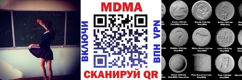 даркнет сайт Алексеевка мориарти состав MDMA VHQ