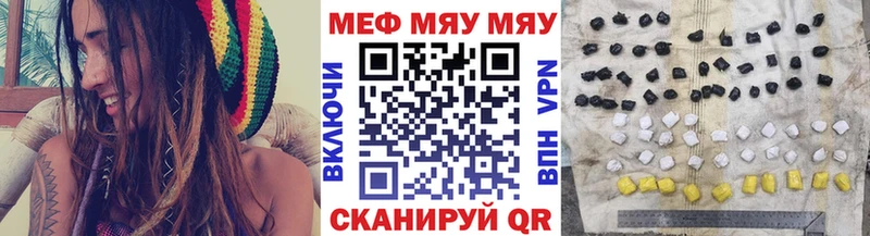 мориарти какой сайт где продают Алексеевка МЕФ кристаллы