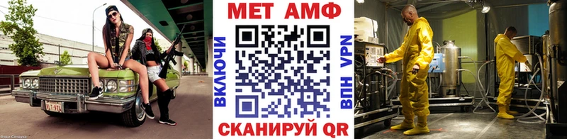 купить наркоту  Алексеевка  Метамфетамин Декстрометамфетамин 99.9% 