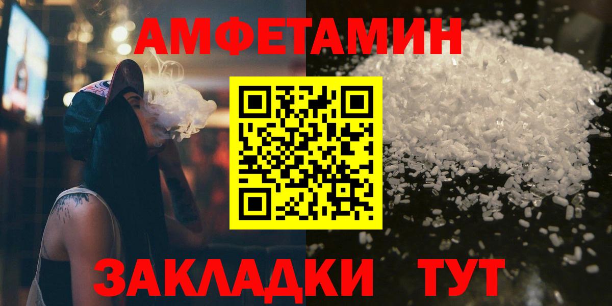 Метамфетамин Декстрометамфетамин 99.9%  Вход с VPN  Алексеевка 