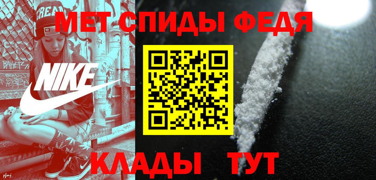Метамфетамин Декстрометамфетамин 99.9% Алексеевка