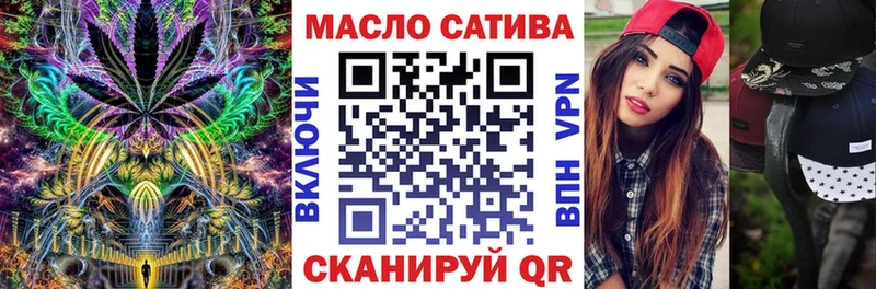 Дистиллят ТГК вейп с тгк  ссылка на мегу вход  Алексеевка 