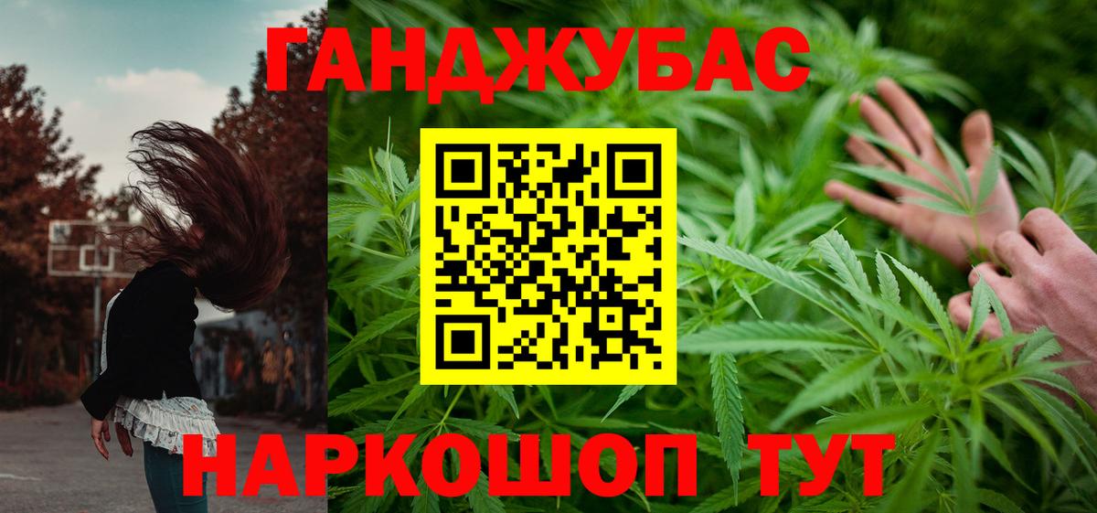 Марихуана гибрид Алексеевка