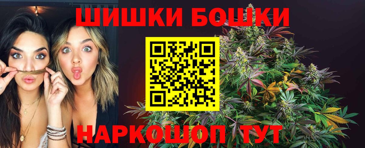 МАРИХУАНА SATIVA & INDICA  Бошки Шишки MAZAR  Алексеевка  Вход с VPN  Шишки марихуана семена 