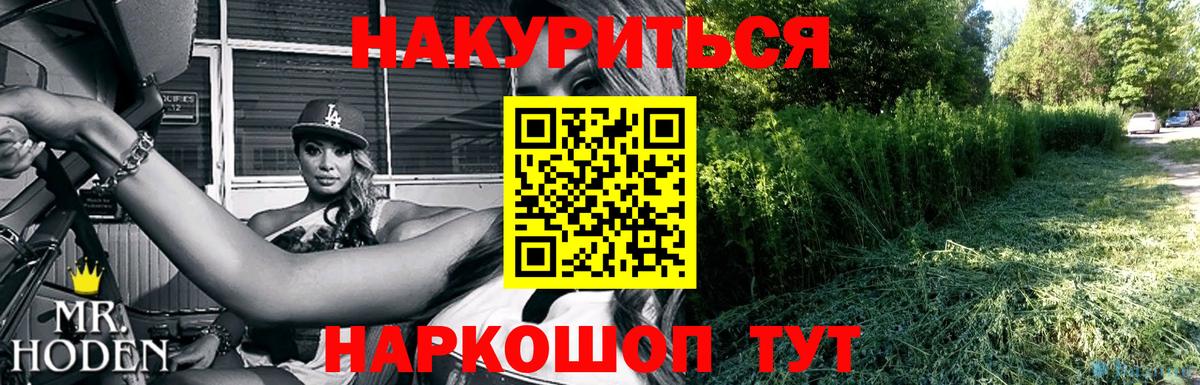 ГАШИШ  NBOMe  Купить наркотик  ГАШИШ  Конопля  МЕФ кристаллы  Лсд 25  Алексеевка  Вход с VPN 